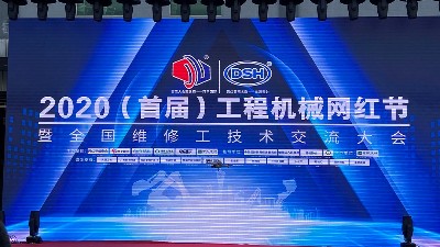 行業網紅助力，東晟密封共探工程機械后市場轉型升級之道