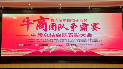 砥礪前行，再創輝煌！