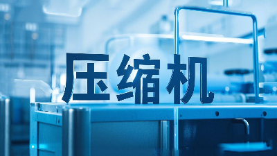 氫能壓縮機70MPa高壓？四氟密封的破局之道！