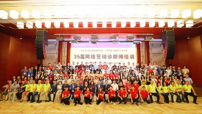 全國行業(yè)大咖云集東莞松湖分會進(jìn)行火熱的網(wǎng)絡(luò)診斷師特訓(xùn)營