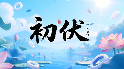 密封界的”夏練三伏”：東晟密封圈的初伏創新百千溫度！