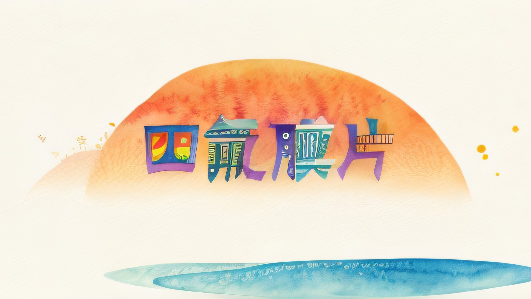 <i style='color:red'>四氟膜片</i>作為電子密封圈有什么優勢？