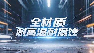 密封圈批發供應商，全材質耐高溫耐腐蝕！