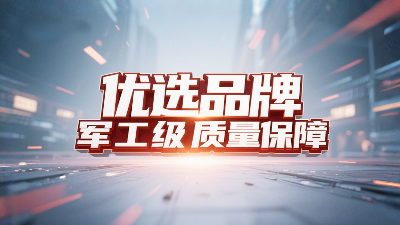 密封圈批發優選品牌，軍工級質量保障！