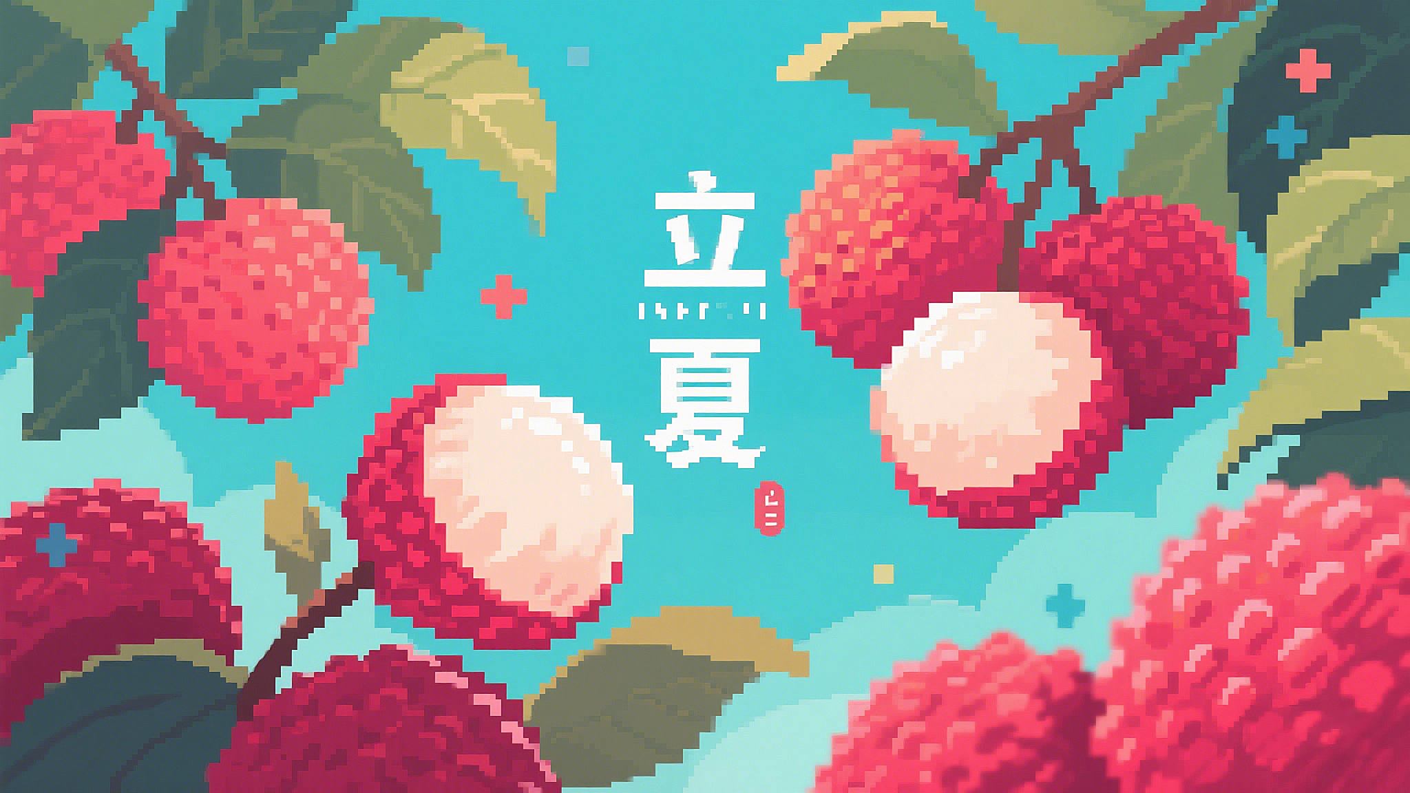 ?東晟密封圈：以匠心守護“<i style='color:red'>立夏</i>”時節，賦能工業設備穩定前行！?