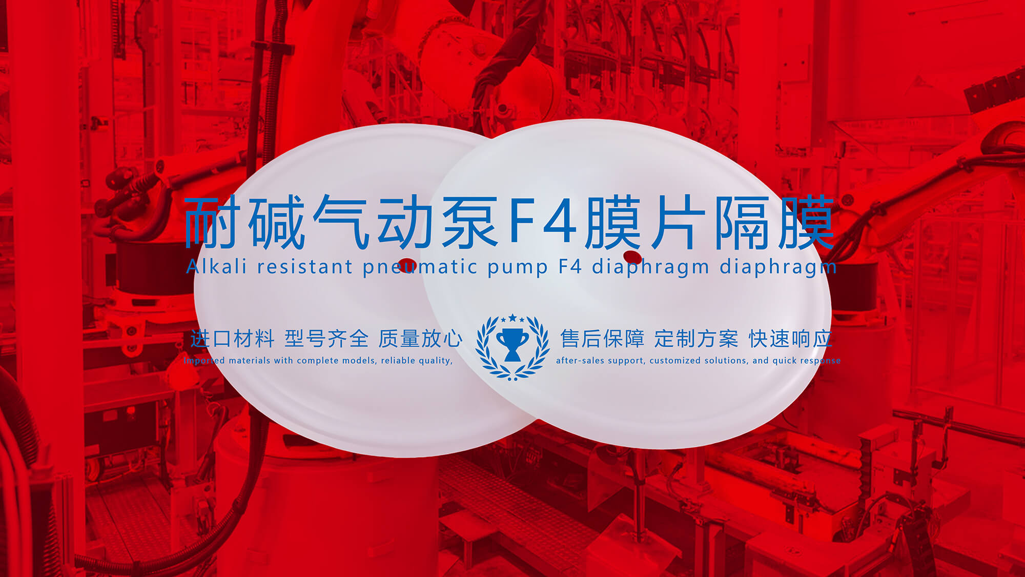 氟塑料制品：抗腐蝕、耐磨損、耐高溫的全能材料